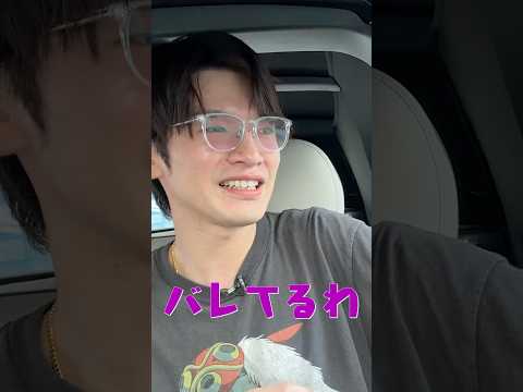 Snow Man official【岩本深澤の沖縄日帰り旅】ロケバスからの逃避行 笑笑