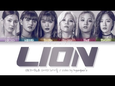 (G)I-DLE - LION (Color Coded Lyrics Eng/Rom/Han/가사)