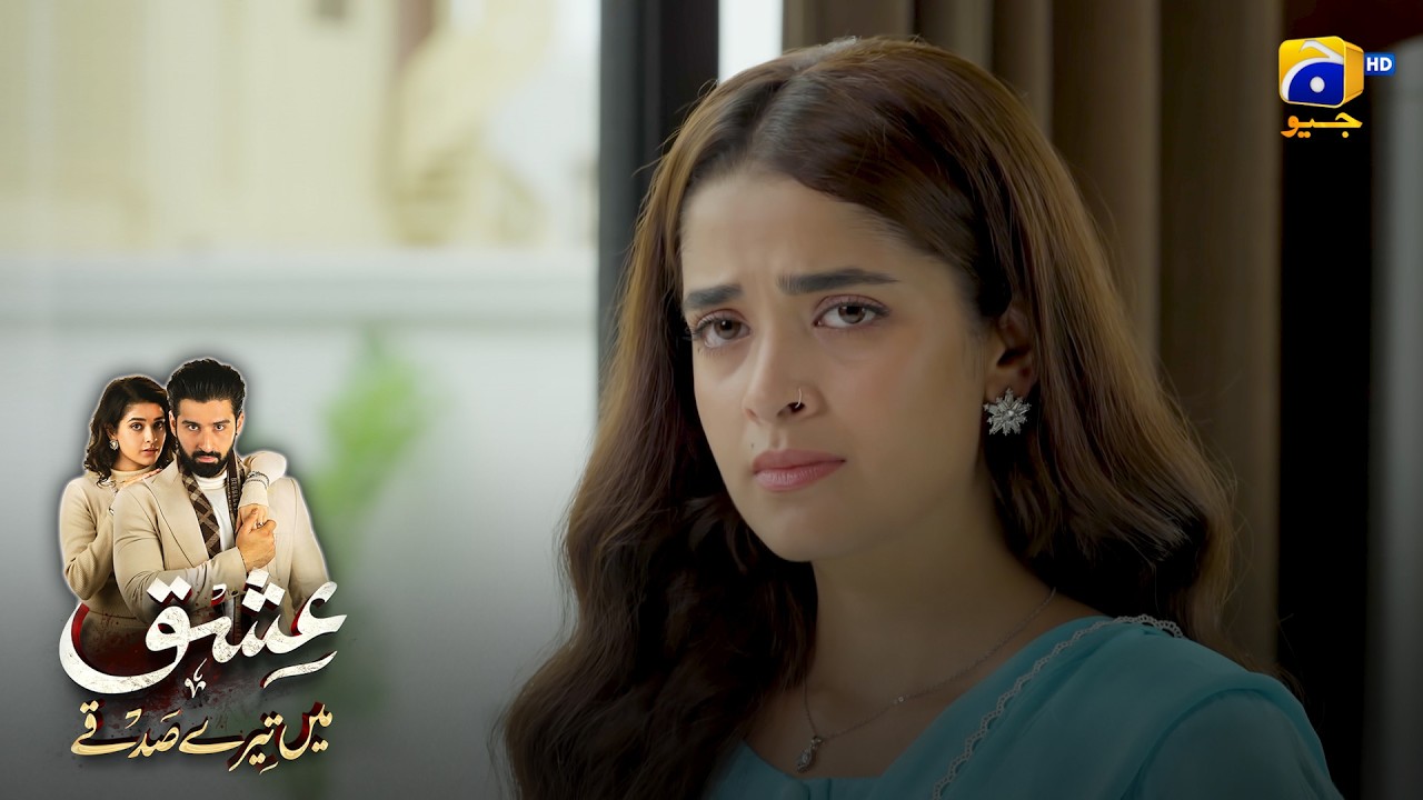 Mohabbat Ke Badle Maut Ki Planning 😳 || Ishq Mein Tere Sadqay || Har Pal Geo