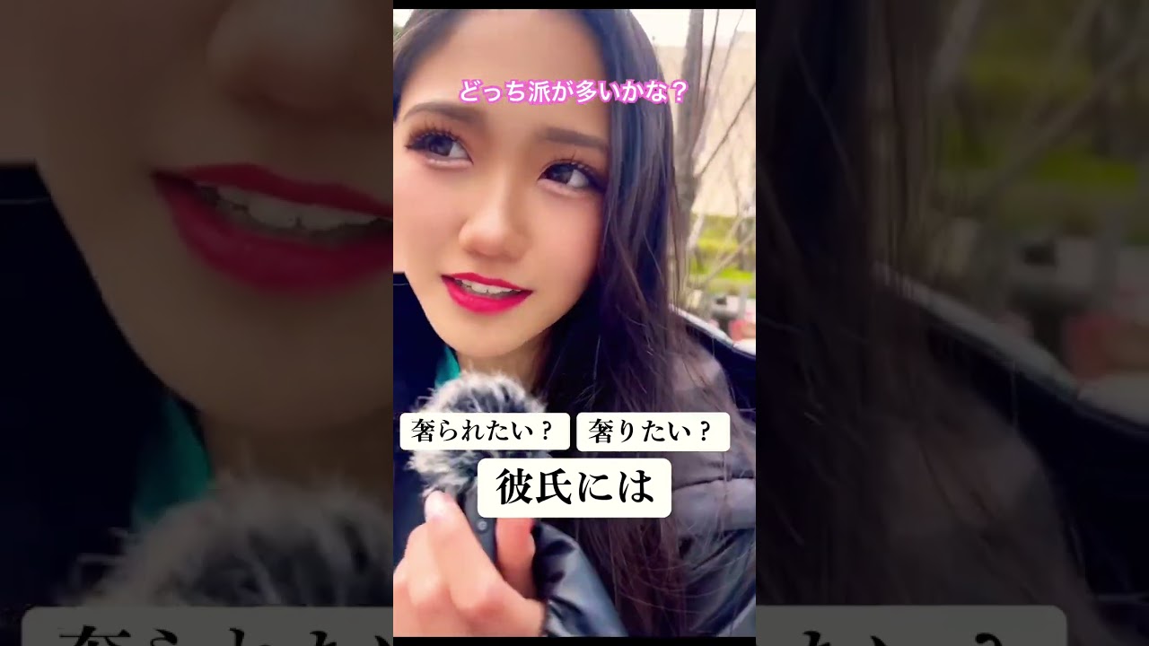 これは色んな意見がありそう😲✨️#世にも奇妙なぎゃる #よにぎゃ #あいさ #みるき #serina