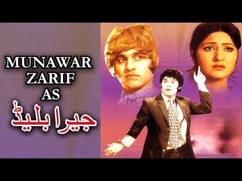 download lagu mp3 mp4 Jeera Blade Movie, download lagu Jeera Blade Movie gratis, unduh video klip Jeera Blade Movie