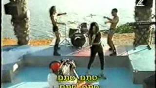 Dana International - Sex Acher - Live Music Performance