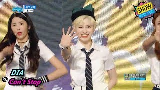 [HOT] DIA - Can't Stop, 다이아 - 듣고싶어 Show Music core 20170902