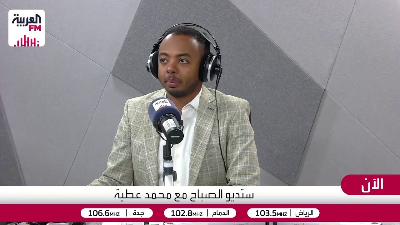 ستديو الصباح|عمر الشركة، جمعية للوسطاء العقاريين، إكس بنغ الجمعية العمومية ?