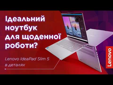 Ноутбук Lenovo IdeaPad Slim 5 16IRH10 (83HS007LRA) Luna Grey