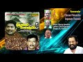 Junior Mandrake Malayalam Movie Songs Audio Jukebox HD Audio Quality Jagadish Berny Ignatius