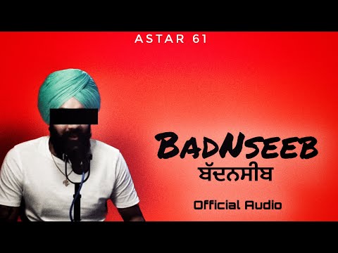 BadNseeb - Astar 61 (Official audio)