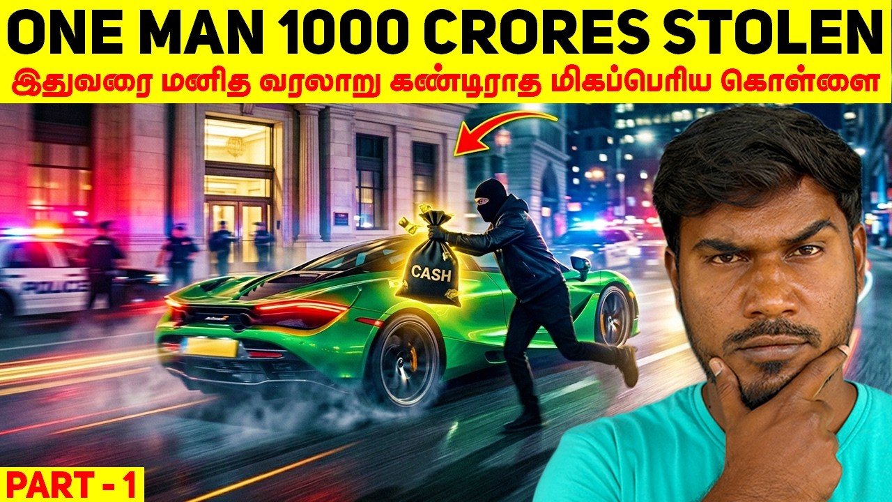 ₹1000 Crore Diamonds Vanished in Minutes | Cannes Carlton Heist Explained (Part 1) | Minutes Mystery