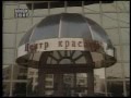 Лихие 90е Казань ДО и ПОСЛЕ Серия 6 