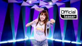 [Teaser] SONAMOO(소나무) _ CUSHION