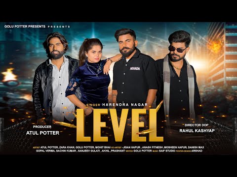 Level (Official Video) Atul Potter |Harender Nagar| Zara Khan | Golu Potter | New Badmashi Song 2025