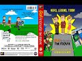 Opening To Go Animate The Movie 2006 VHS
