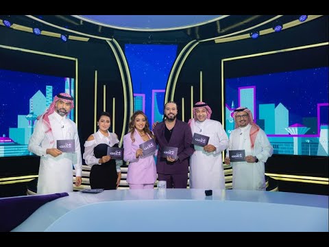 هذا مكانك الحلقة 9 | الضيوف: محمد الشهري |عبد الفتاح الجريني|جميلة البداوي|مرهان الباز| إيهاب الجاسر