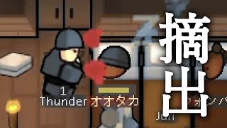 RimWorld #8 臓器を摘出！移植手術で健康体へ
