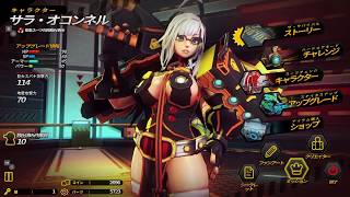 ■おっぱい■スマッシング ザ バトル/SMASHING THE BATTLE 第07回■おっぱい■