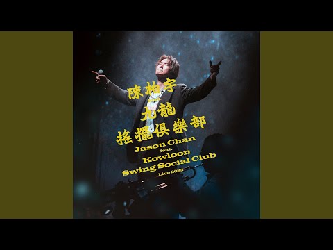 Dare To Fall — YouTube