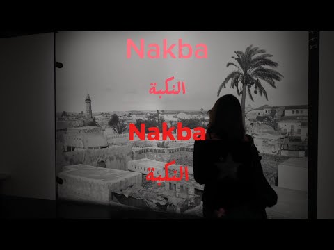 Mémoires et non-mémoires de la Nakba, Enquête universitaire, SciencesPo