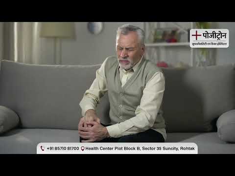 Robotic Knee Replacement at Positron Hospital | Faster Recovery, More Precision