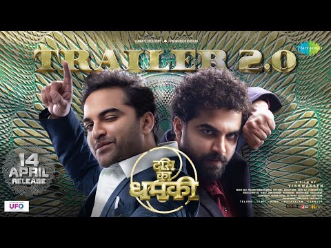 Das Ka Dhamki
