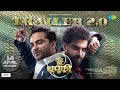 Das Ka Dhamki 2 0 Trailer Hindi Vishwaksen Nivetha Pethuraj Karate Raju Leon James