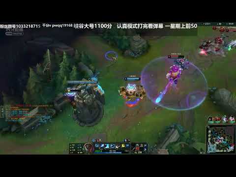 Andyzz Yasuo vs Talon super server 1100LP