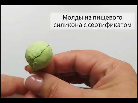 Молд "Капуста белокочанная"  от mozza-flowers.ru