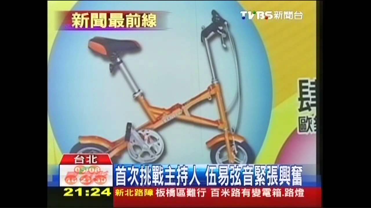 首次挑戰主持人　伍易弦音緊張興奮