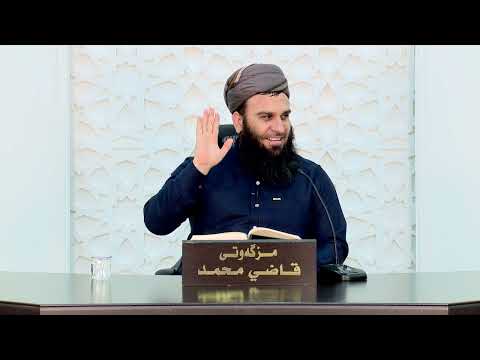 وانەی چوارسەد و پەنجا و سێیەم