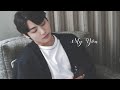 Jungkook FMV My You
