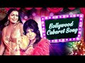 Superhit Bollywood Cabaret Songs सुपरहिट हिंदी डांस नंबर Non