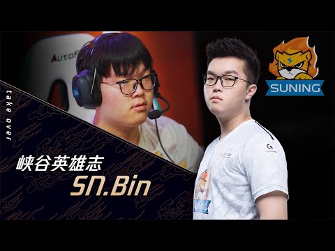 WORLDS 2020 LPL PLAYER SPOTLIGHT: SN Bin
