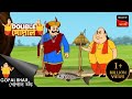 পিস্শাশুরী বিদায় Gopal Bhar Bengali Double Gopal