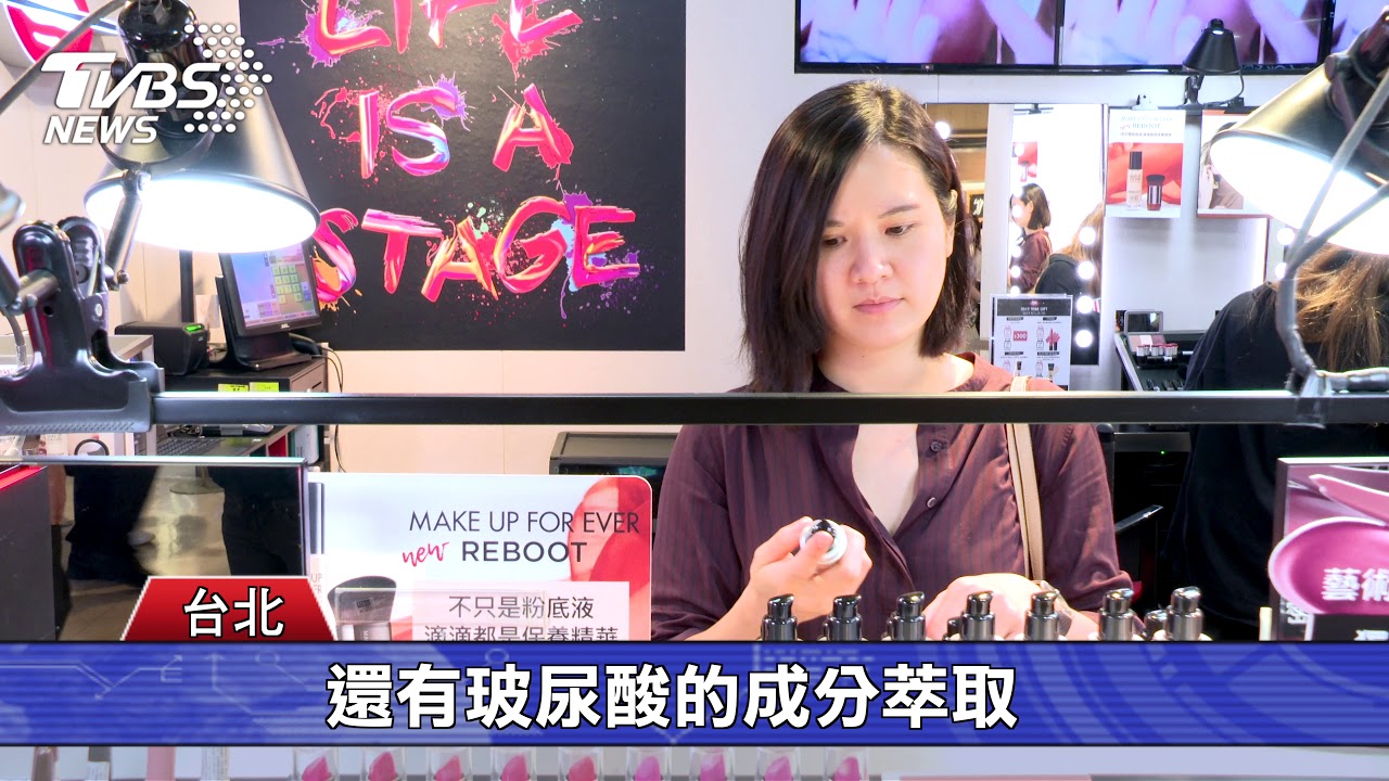 專業彩妝推新品 保養型底妝免修圖