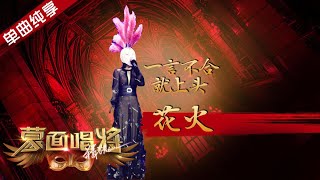 [問卦] 郭靜為何沒去中國發展