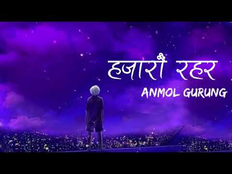 HAJARAU RAHARA(lyrics) --ANMOL GURUNG--(LYRICAL VIDEO)--AX lyrics--