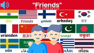 How to say "Friends" in different countries | Different languages