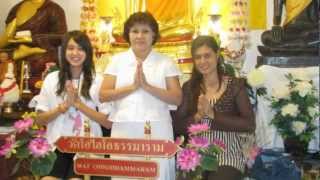 พระคุณแม่ (วงเอวัง)