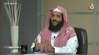 مصارف الزكاة || برنامج وتزودوا || الحلقة 15 || مع الدكتور منصور الغامدي image