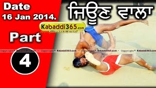 Jaeon Wala (Faridkot) Kabaddi Tournament 29 Jan 2014 Part 1 By Kabaddi365.com