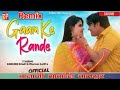 Gaam K Rande Song Remix Balaji Mobile Bansur