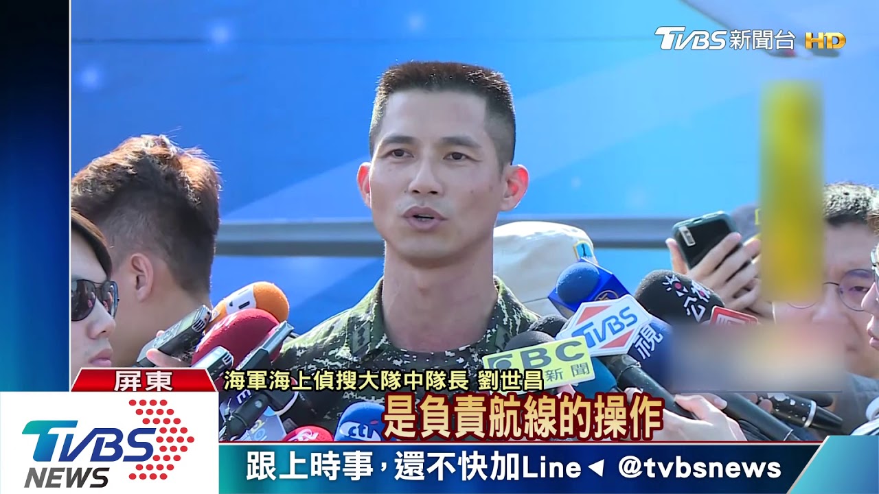 逮解放軍間諜船 海軍無人機曝光偵搜力
