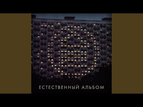 Video thumbnail for Любовь и бабочки (Love and butterflies)