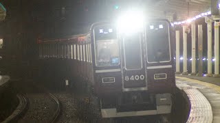 阪急8300系8300f 普通正雀行き 相川駅発車