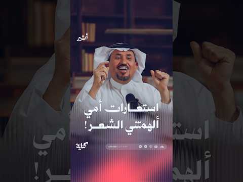 أثير