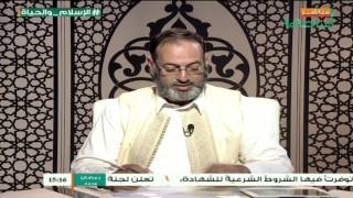 الإسلام والحياة | مع الشيخ سامي الساعدي | 22 - 06 - 2017