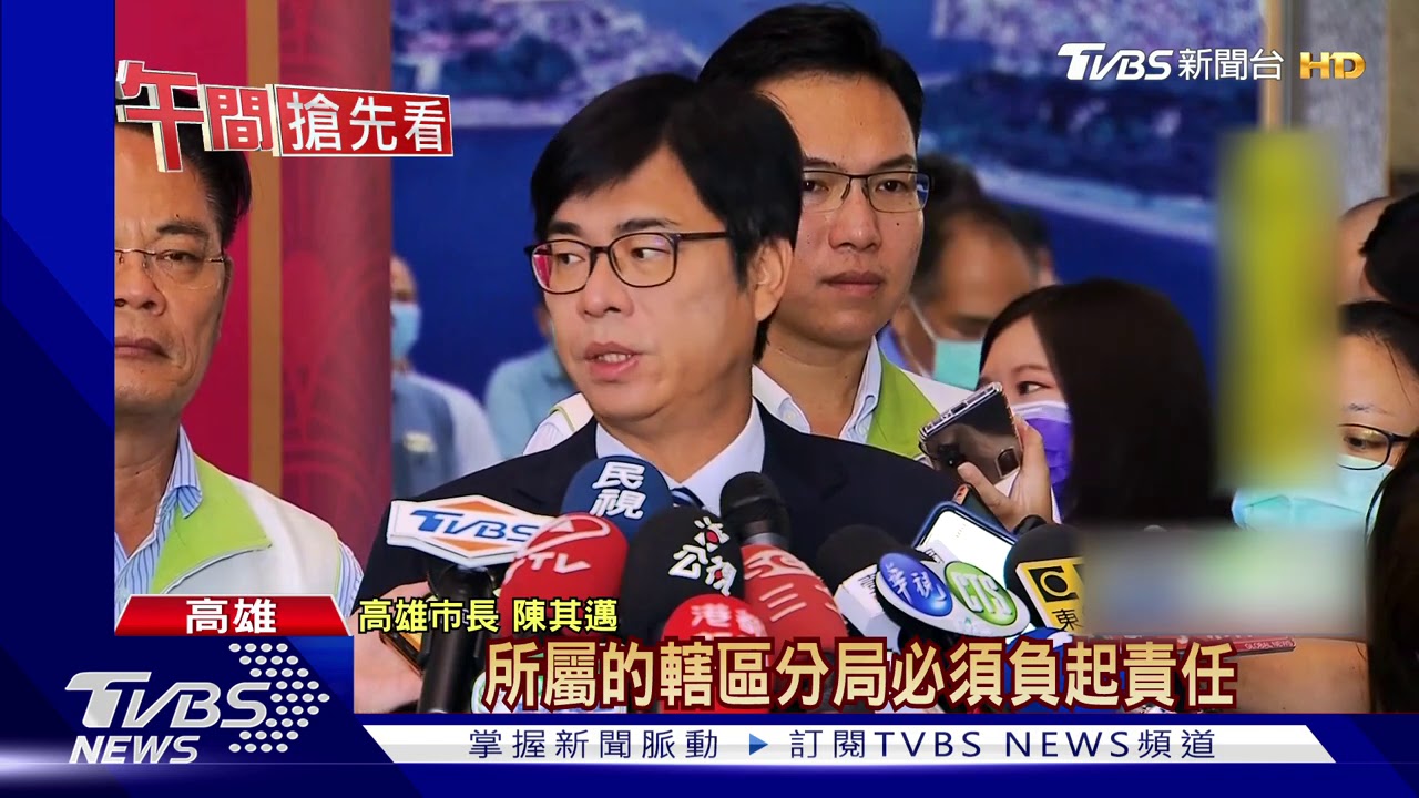 等了15年!議會開幕式 陳其邁「市長」參加
