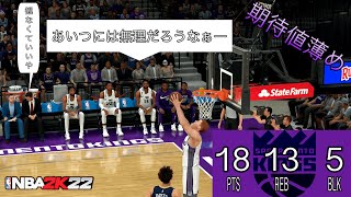 【2K22】決まるか！？初ダンク #9