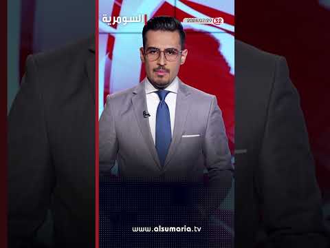 شاهد بالفيديو.. العراق في دقيقة 29-07-2024#shorts