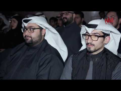 حفل افتتاح برنامج سوار شعيب في موسمه الثالث