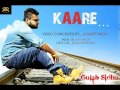 LaTest Punjabi Mp3 Song | Kaare | Gulab Sidhu | Ft KV Singh | Full Song | 2014